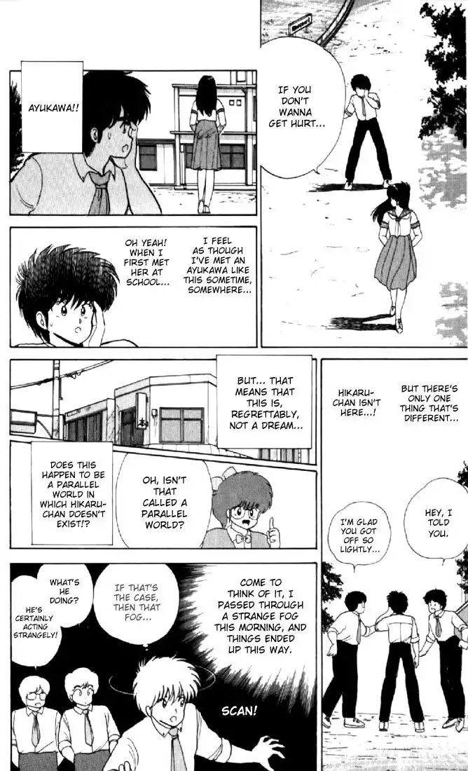 Kimagure Orange Road Chapter 63 16